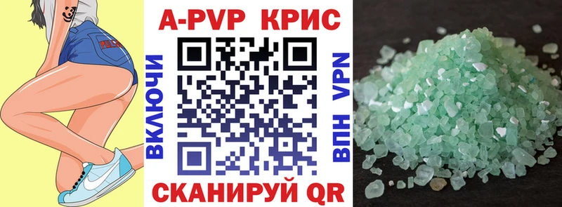 блэк спрут сайт Касимов Alfa_PVP СК КРИС где купить