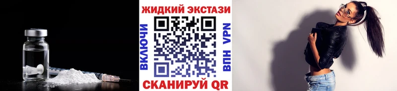 цены   кракен зеркало  БУТИРАТ жидкий экстази  Касимов 