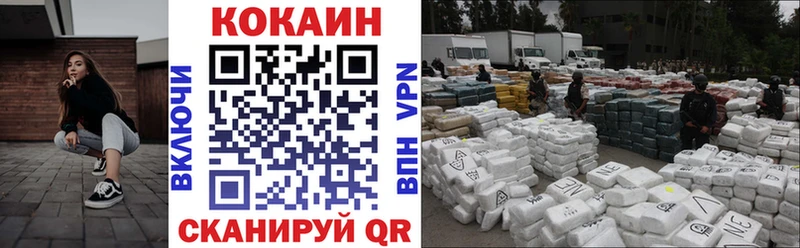 купить наркотик  сайты даркнета как зайти  Кокаин Эквадор  Касимов 