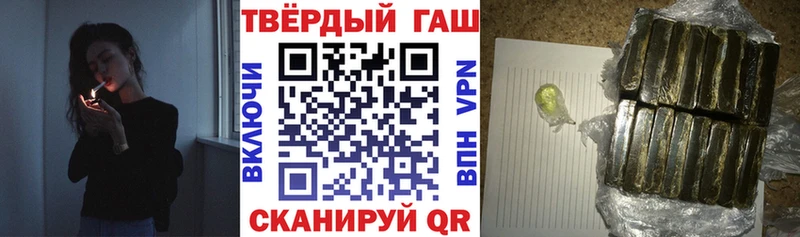 наркота  Касимов  ГАШИШ ice o lator 