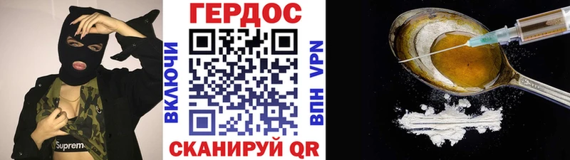 ГЕРОИН афганец  MEGA tor  Касимов 