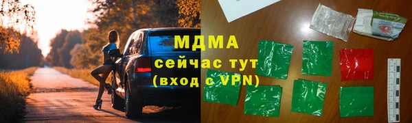 МДМА Алексеевка