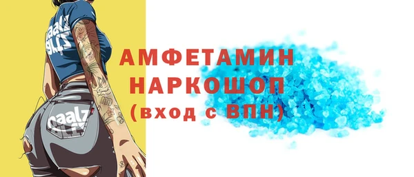 МДМА Алексеевка