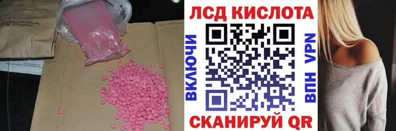OMG онион  Касимов  Лсд 25 экстази ecstasy 