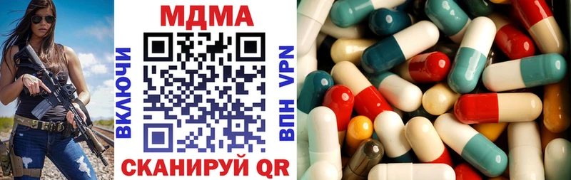 hydra маркетплейс дарнет шоп Касимов МДМА молли