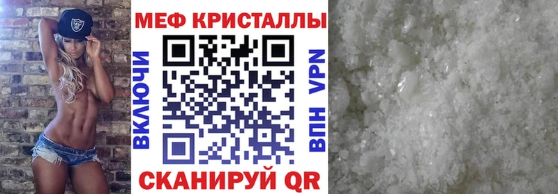 закладка  Касимов  МЕФ 4 MMC 