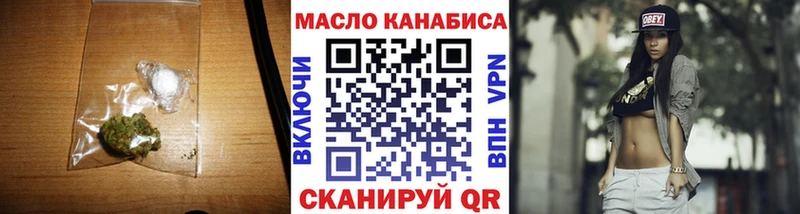 Дистиллят ТГК вейп с тгк  где найти   Касимов 